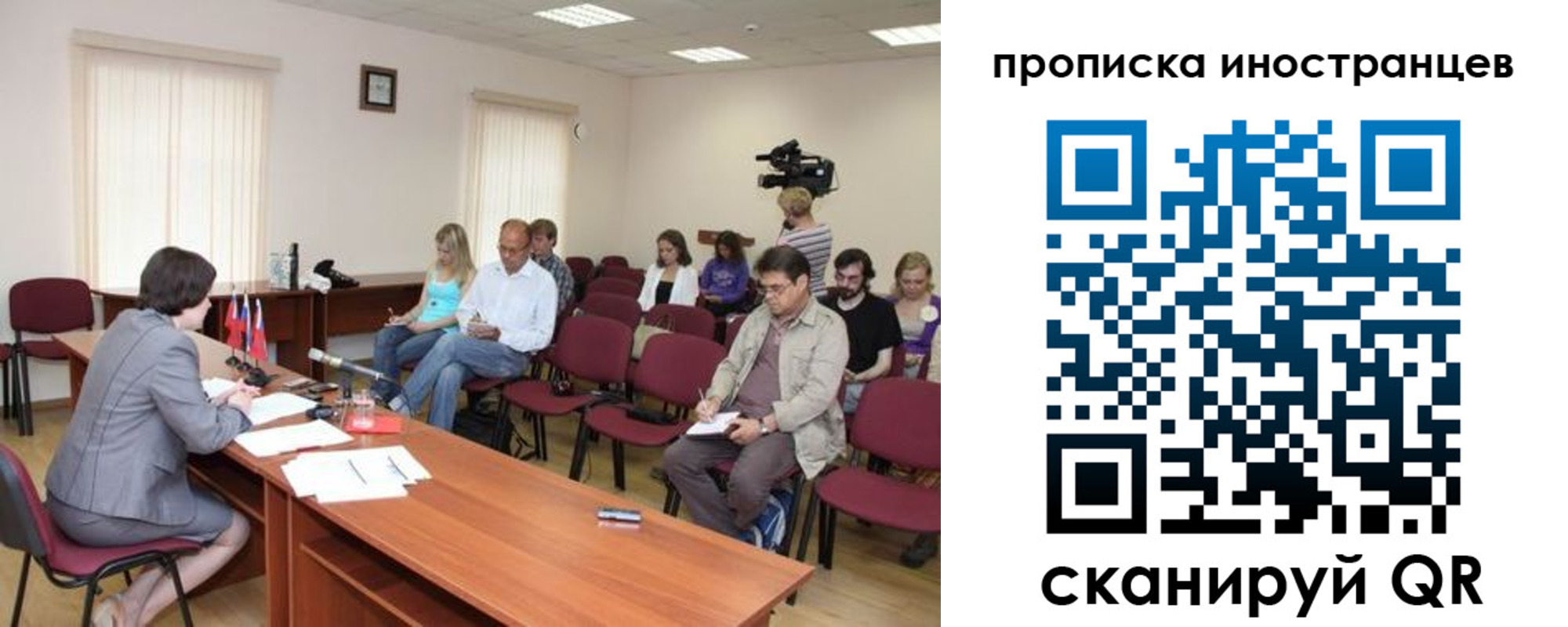 купить прописку в Буинске
