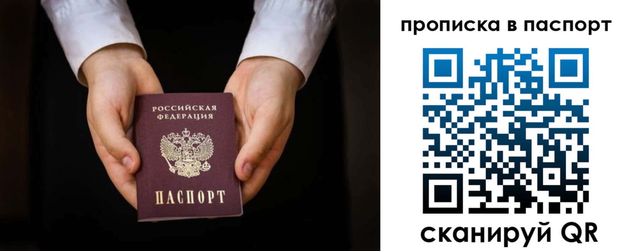 регистрация для школы в Буинске