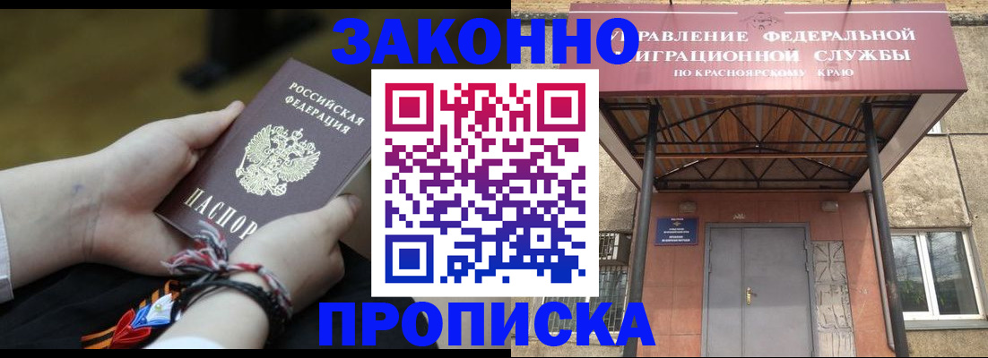 регистрация для дет. сада в Буинске