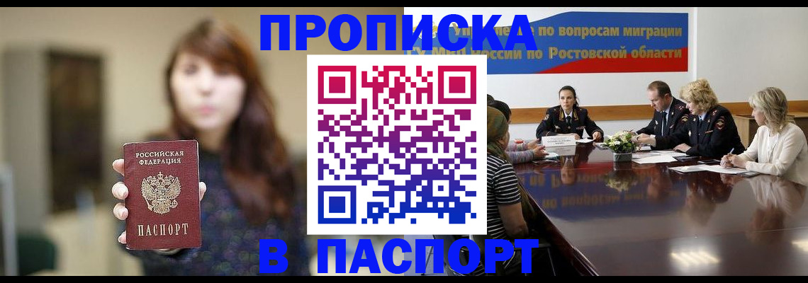 форма 3 в Буинске
