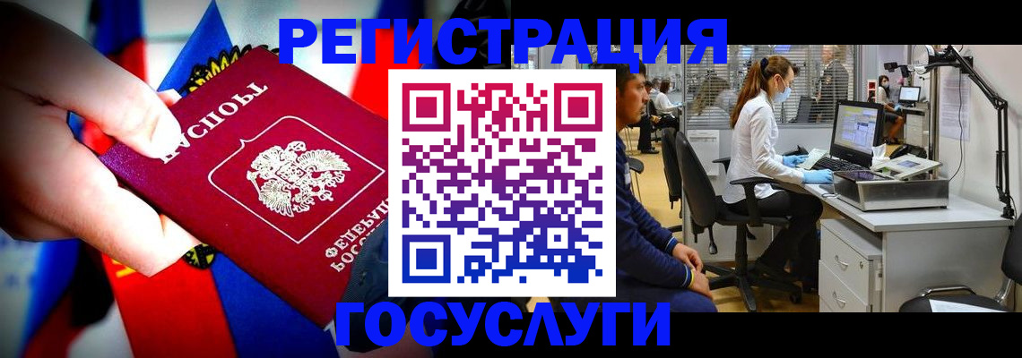 прописка законно в Буинске